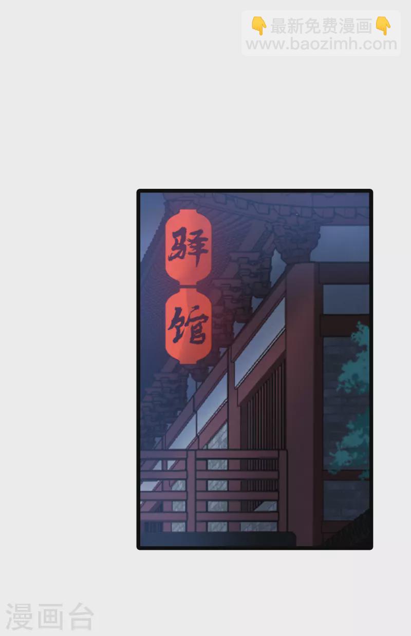 第493话 错杀三千124