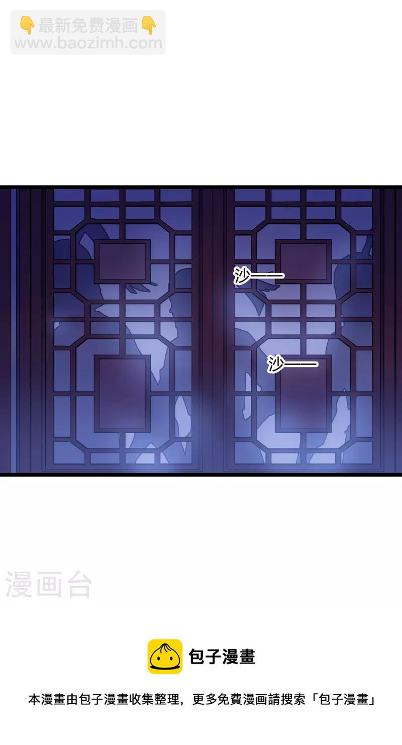 第493话 错杀三千130