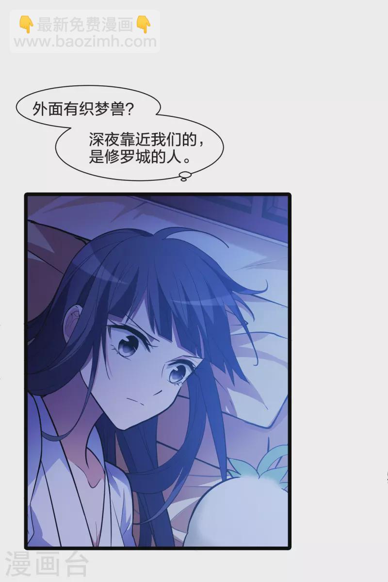 第493话 错杀三千133
