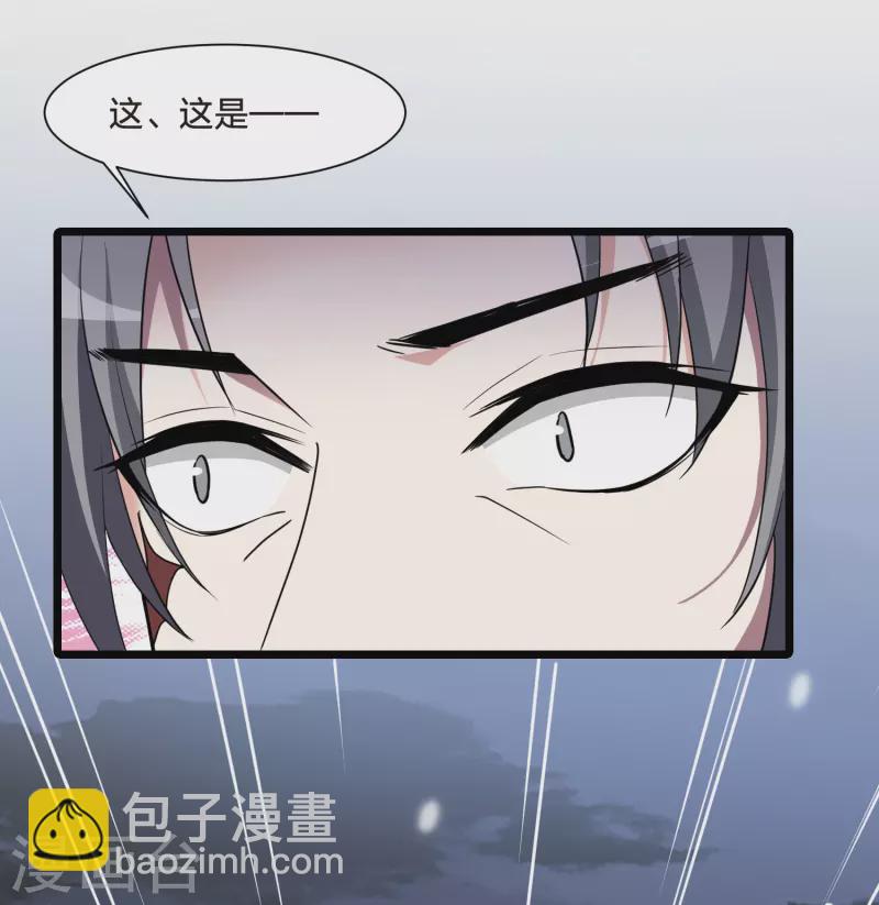 第495话 错杀三千2(2)13