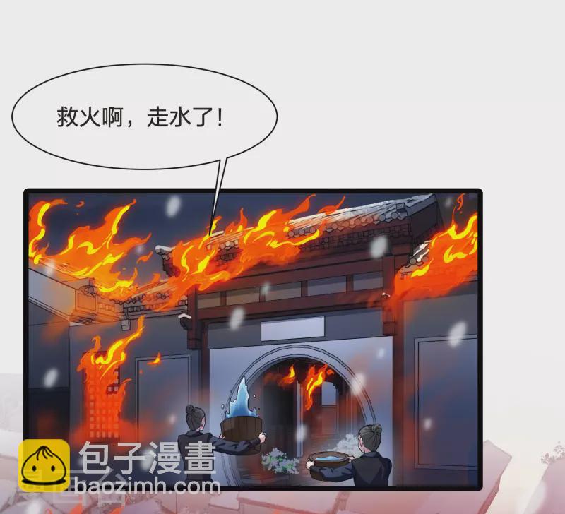 第495话 错杀三千2(2)17