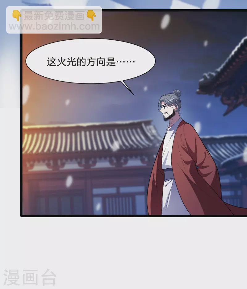 第495话 错杀三千2(2)19