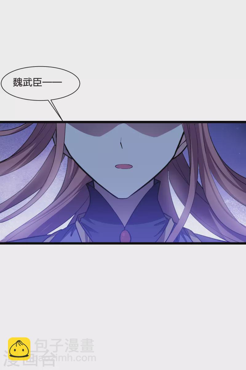 第495话 错杀三千2(2)2