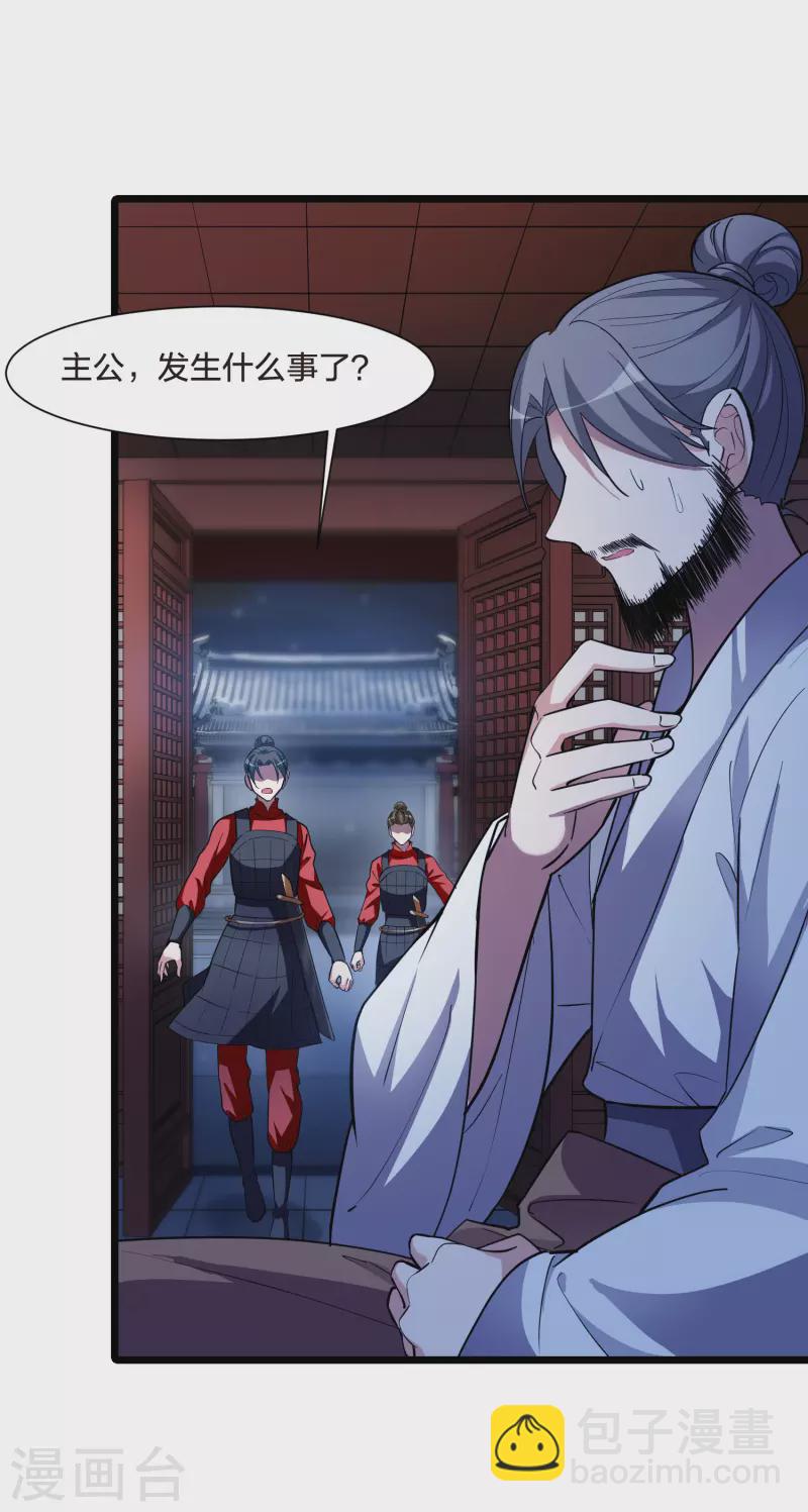 第495话 错杀三千2(2)6