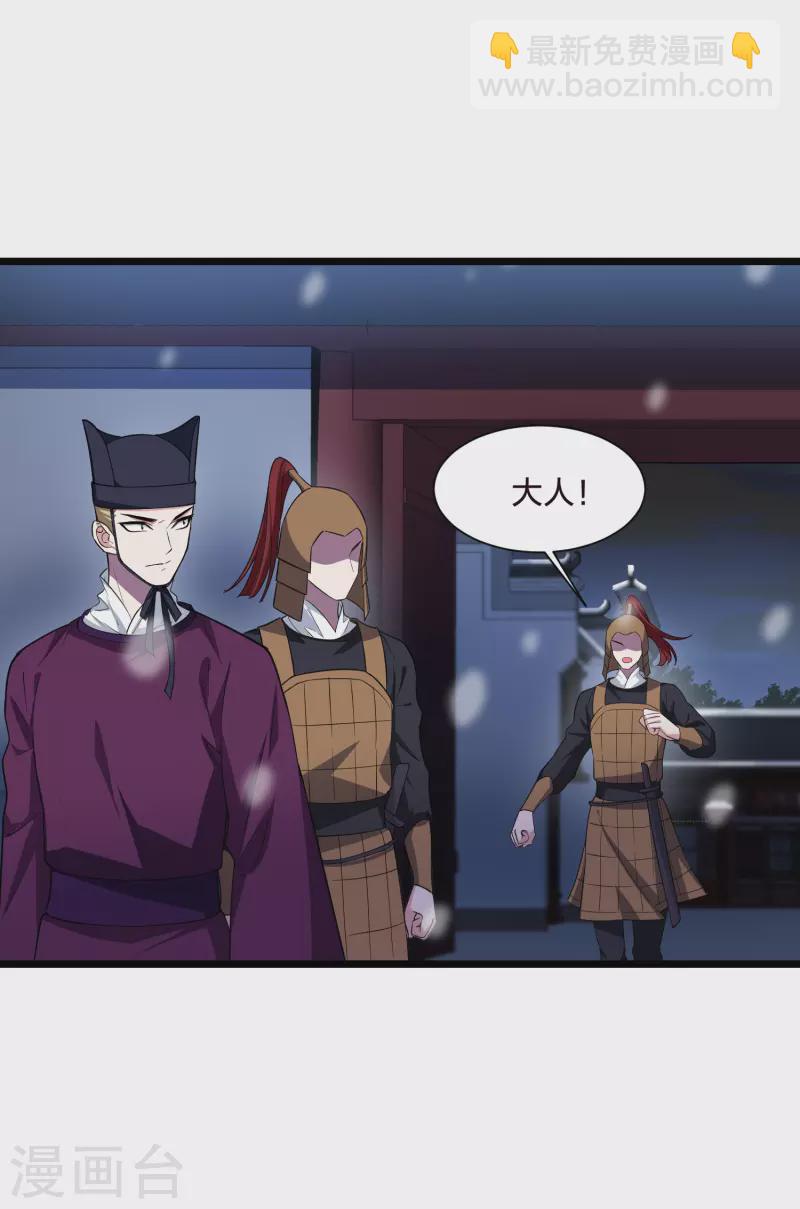 第496话 错杀三千3(1)18