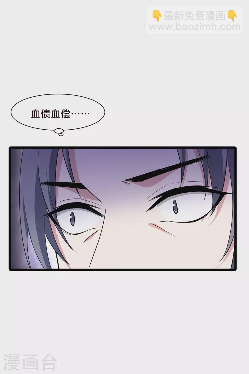 第496话 错杀三千3(1)3