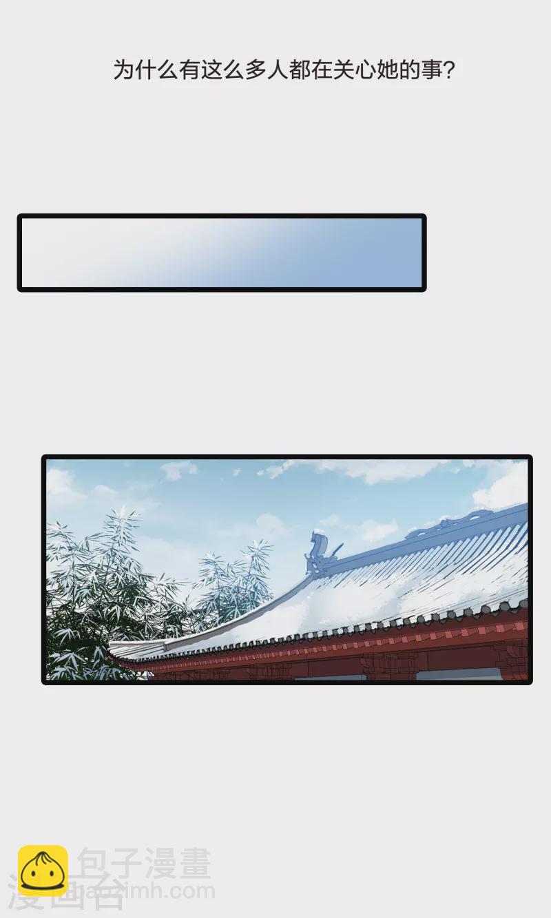 第497话 错杀三千3(2)10