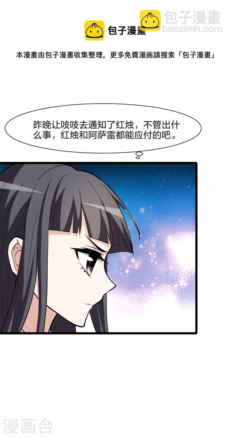 第497话 错杀三千3(2)16