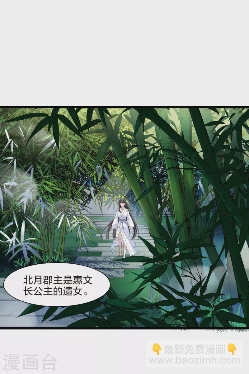 第497话 错杀三千3(2)17