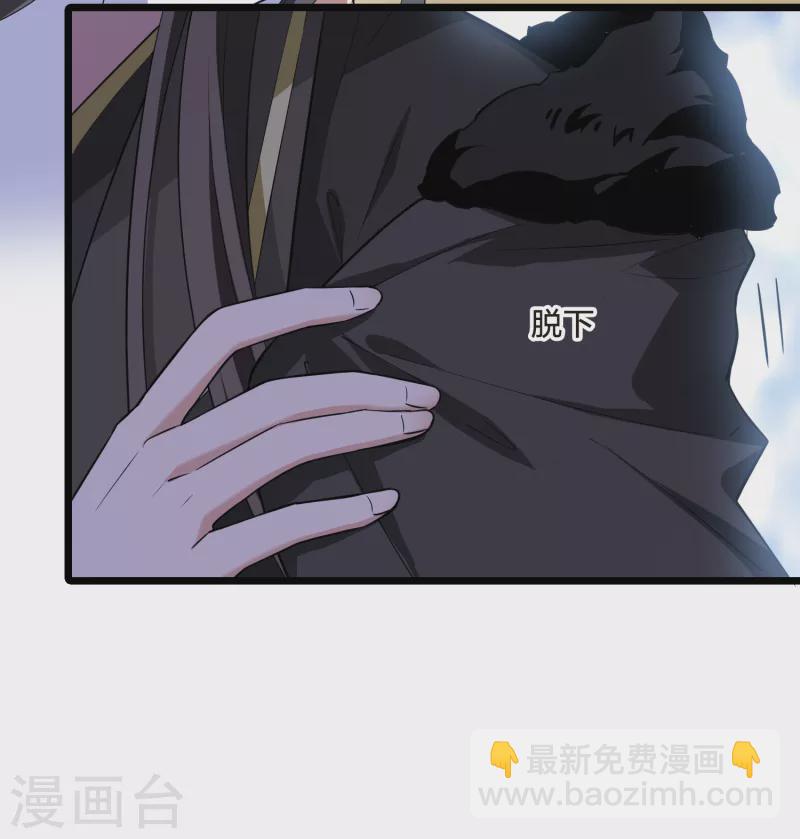 第497话 错杀三千3(2)27