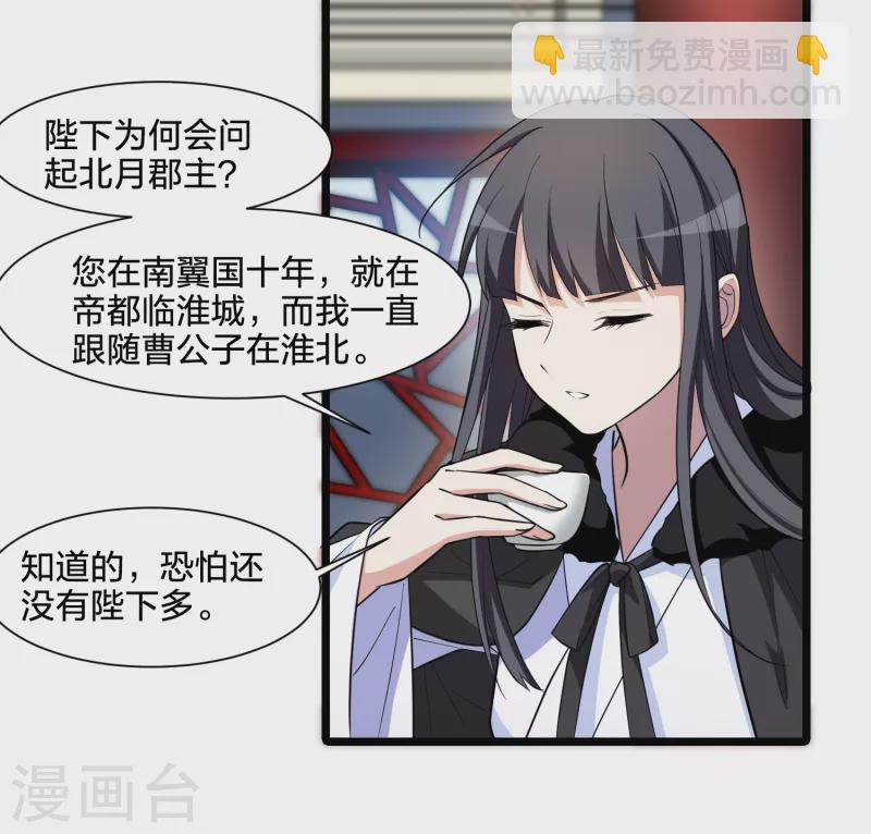 第497话 错杀三千3(2)33