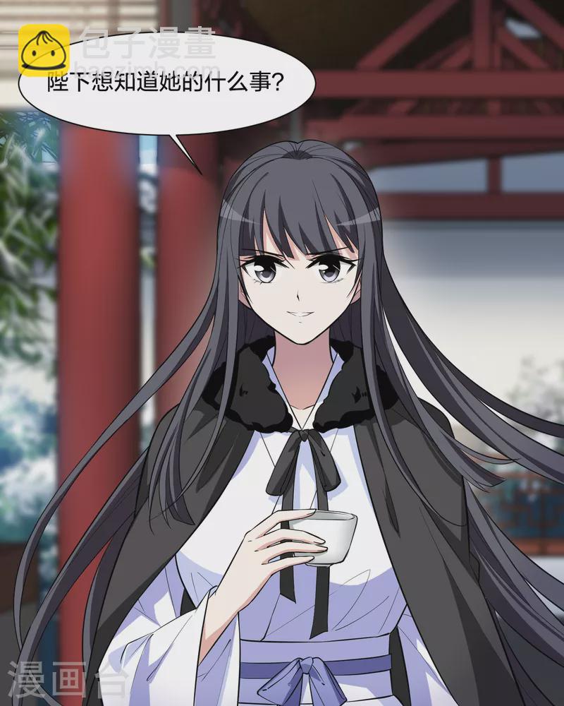 第497话 错杀三千3(2)35
