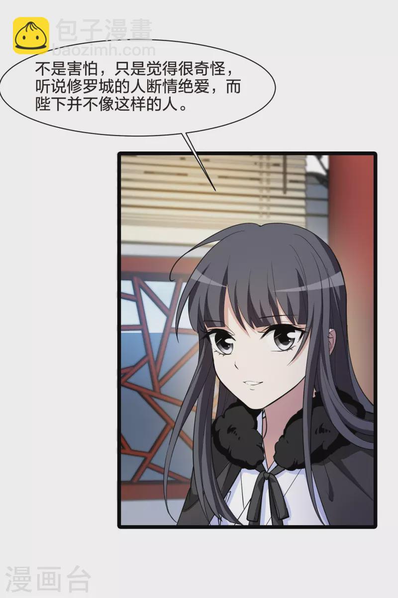 第498话 错杀三千410
