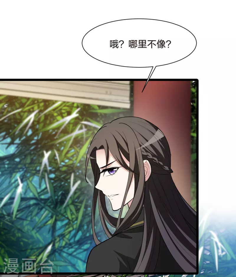 第498话 错杀三千411