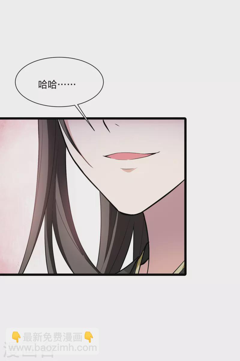 第498话 错杀三千414