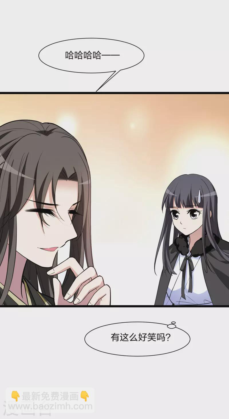 第498话 错杀三千415