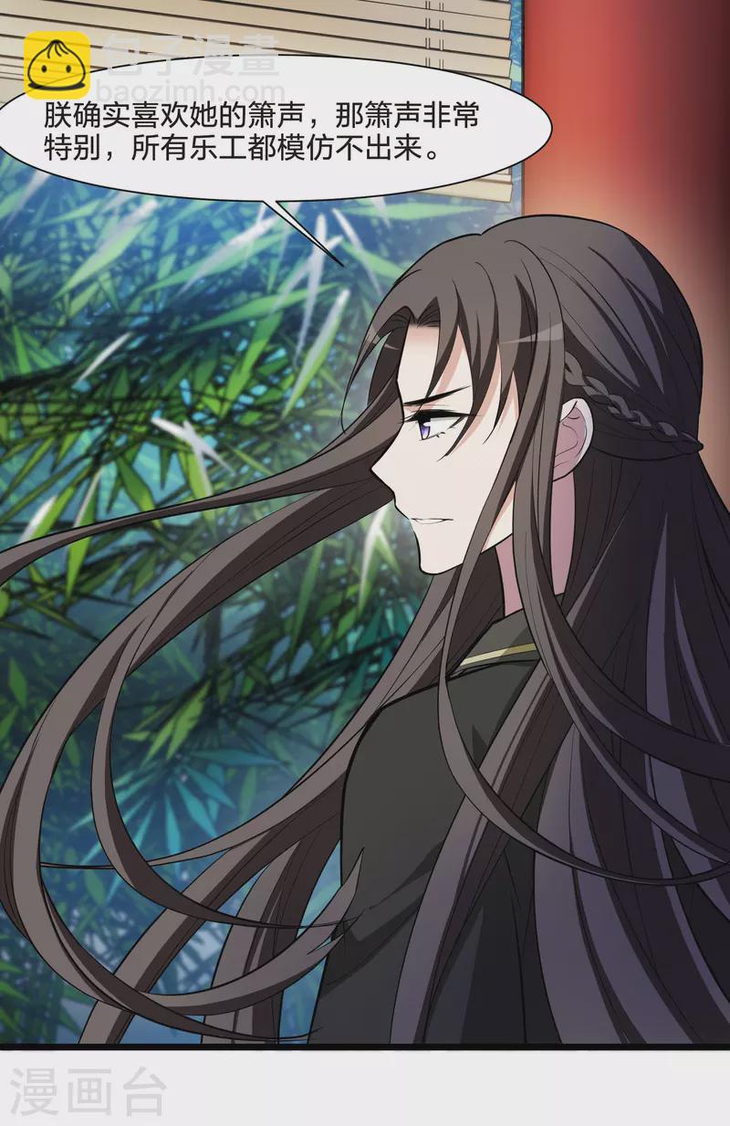 第498话 错杀三千416