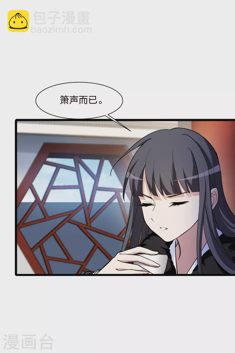 第498话 错杀三千417