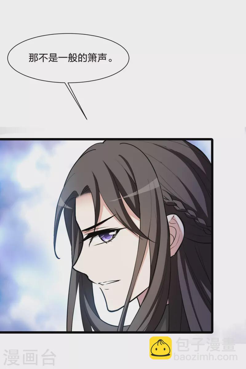第498话 错杀三千418
