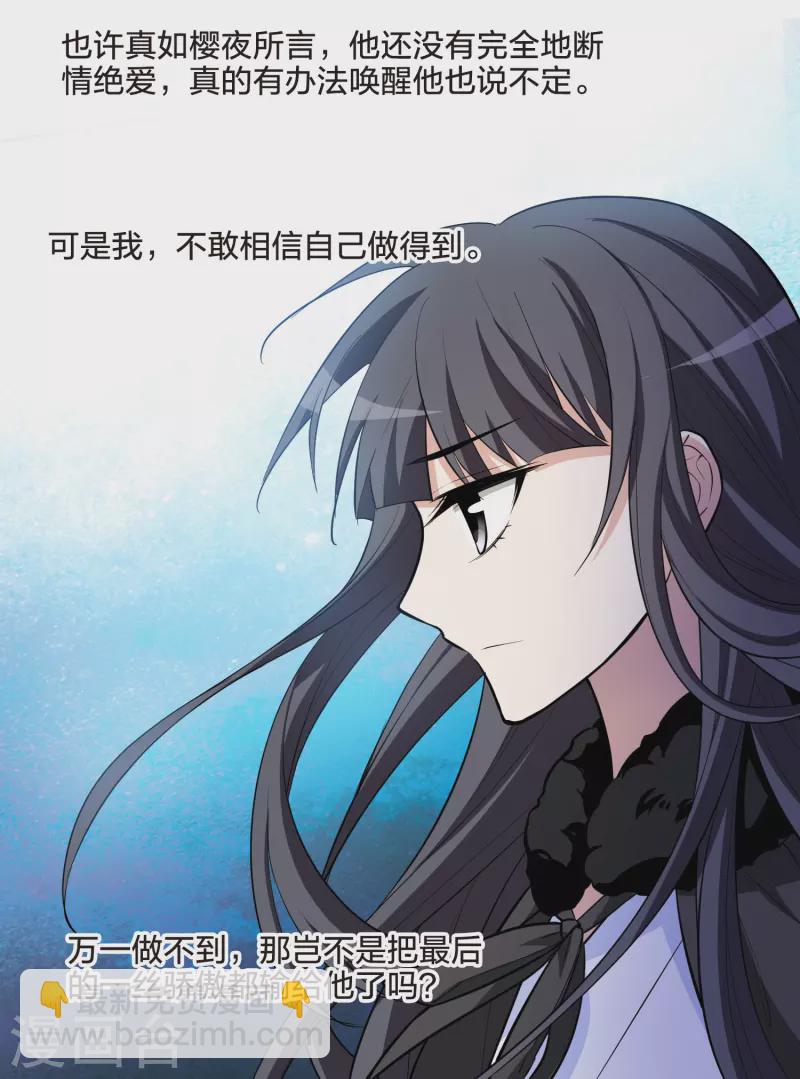 第498话 错杀三千422
