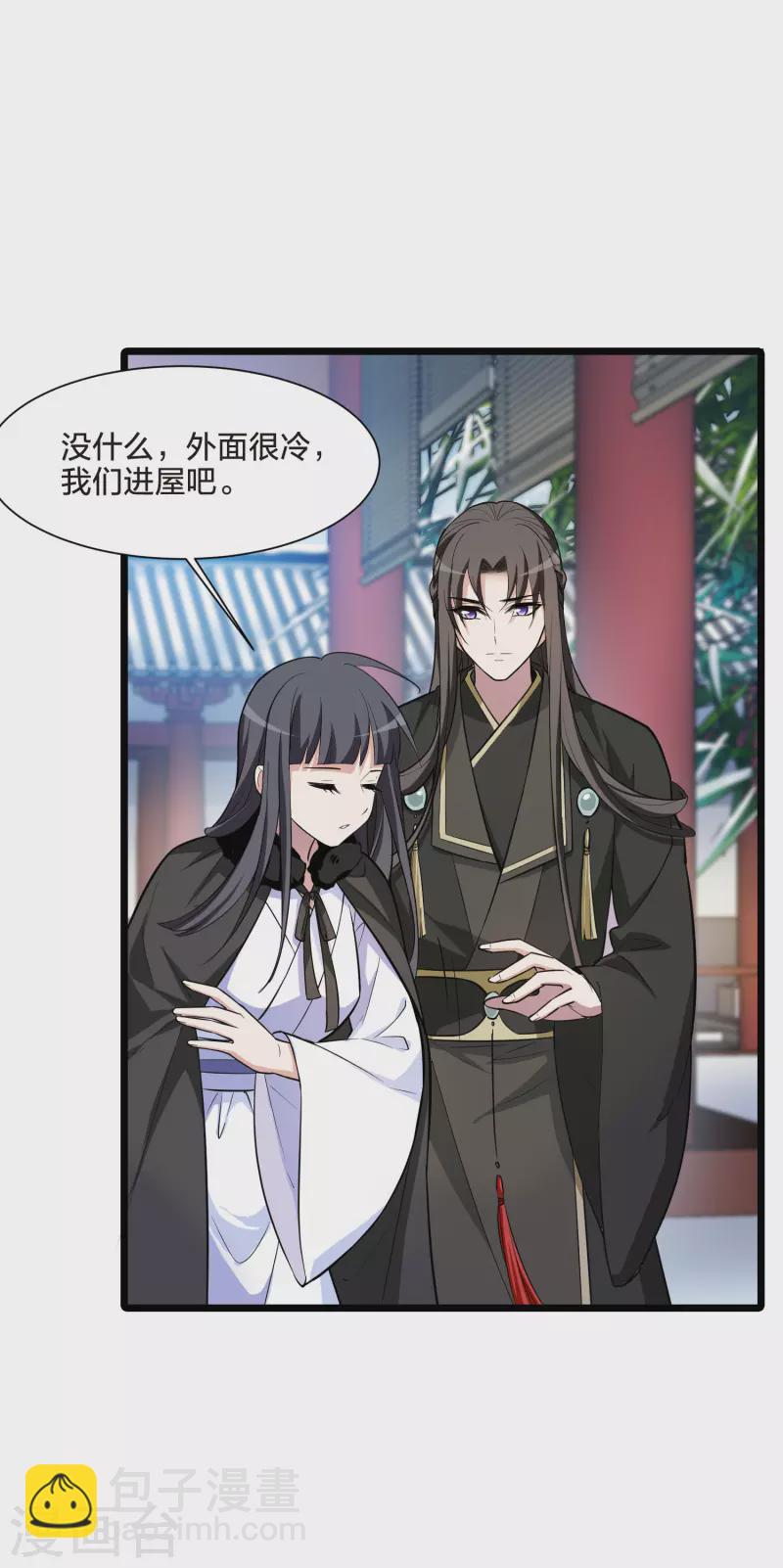 第498话 错杀三千425