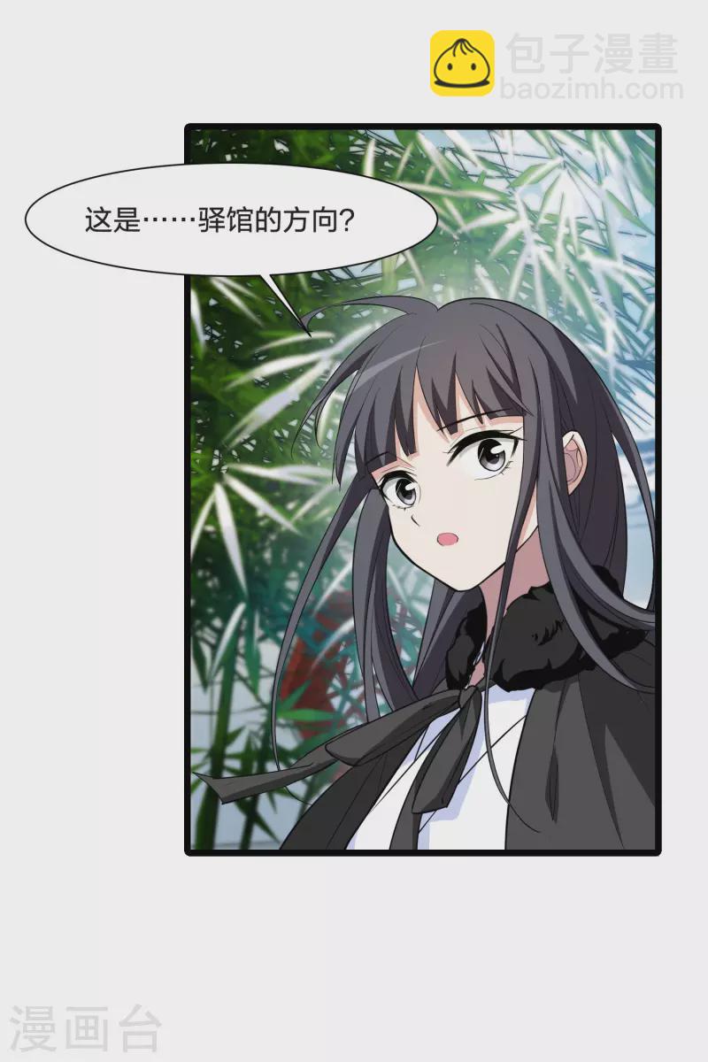 第498话 错杀三千430