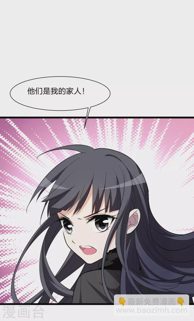 第498话 错杀三千433