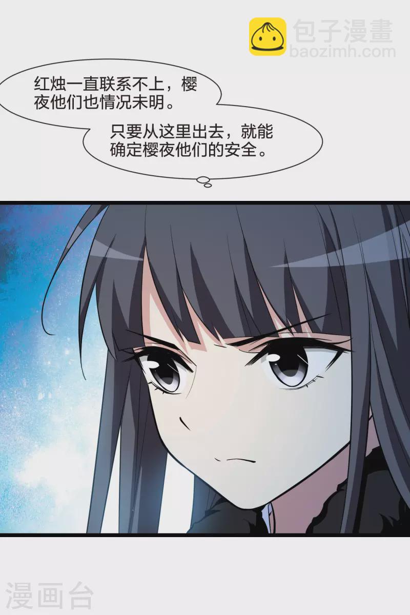 第498话 错杀三千437