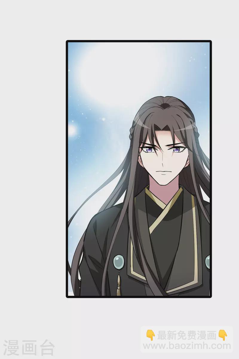 第498话 错杀三千439