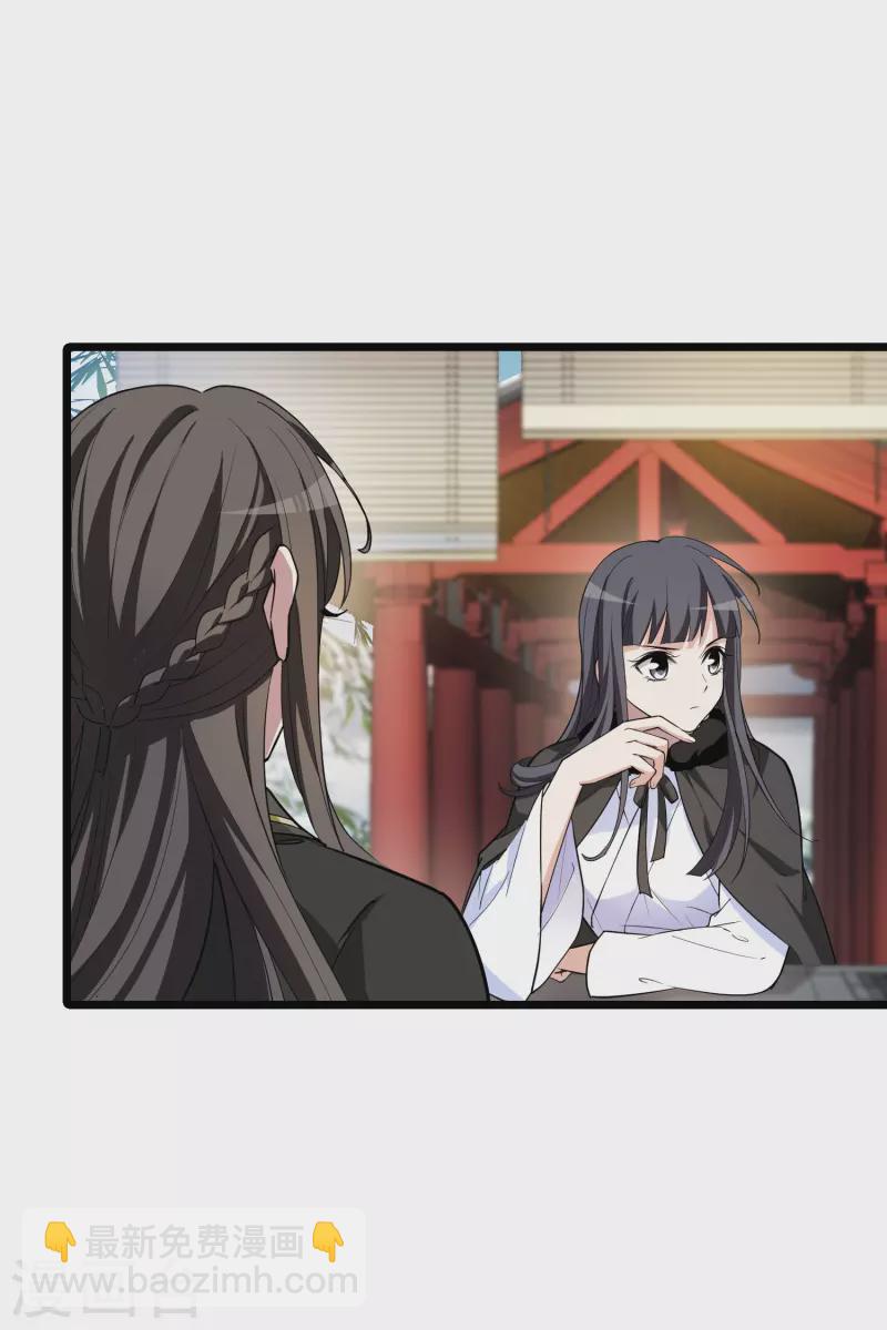 第498话 错杀三千44