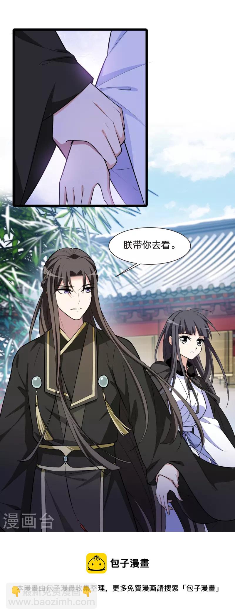 第498话 错杀三千440