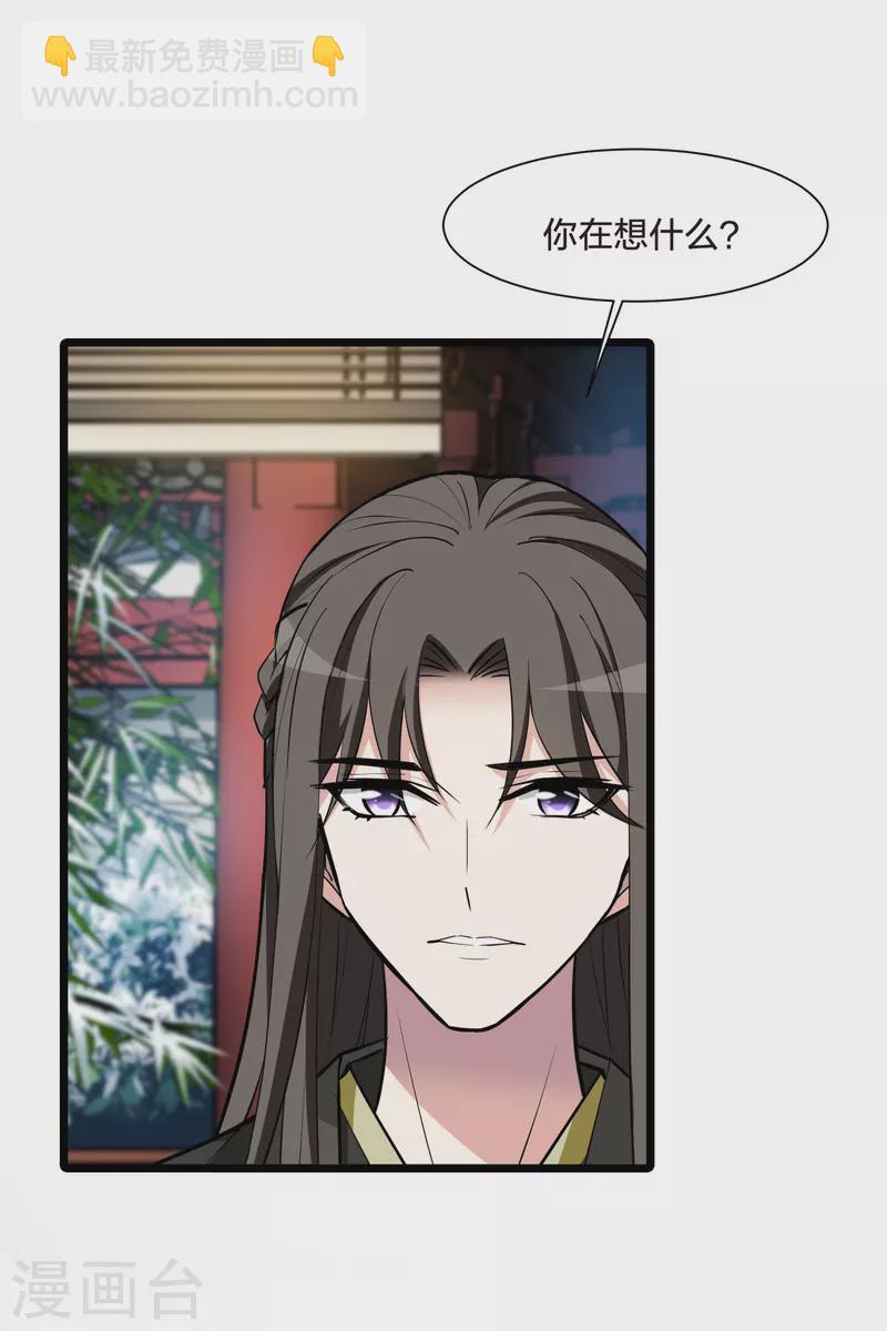 第498话 错杀三千45