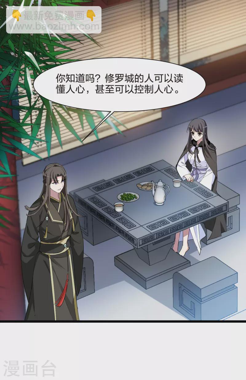 第498话 错杀三千47