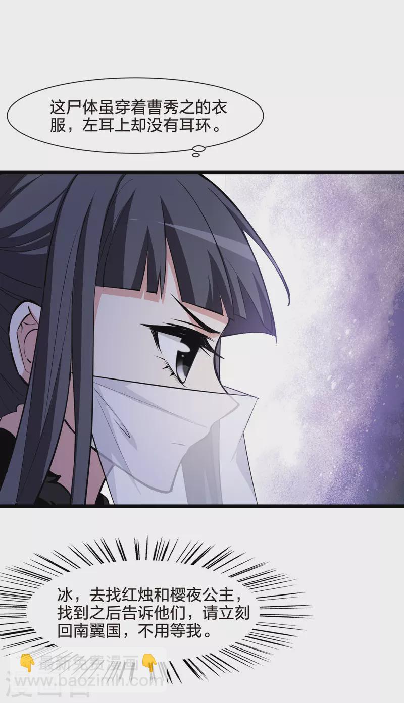 第499话 绝不相信124