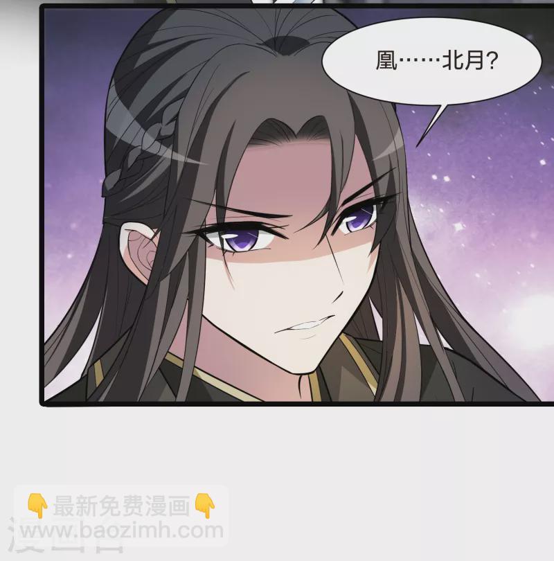 第501话 绝不相信2(2)11