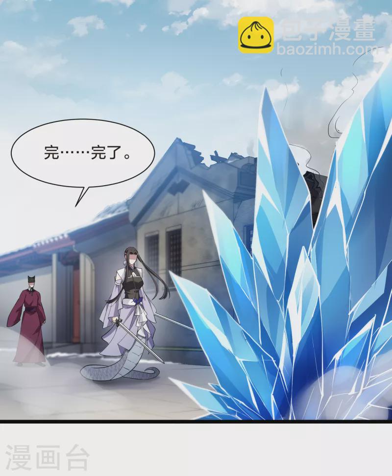 第501话 绝不相信2(2)2