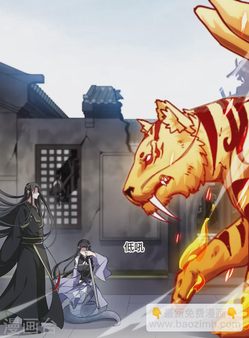 第501话 绝不相信2(2)21