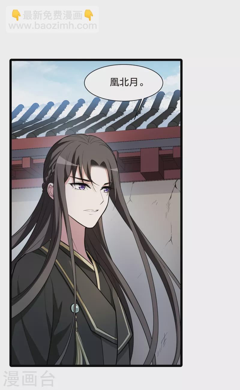 第501话 绝不相信2(2)26