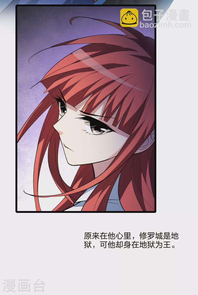 第502话 绝不相信3(1)19