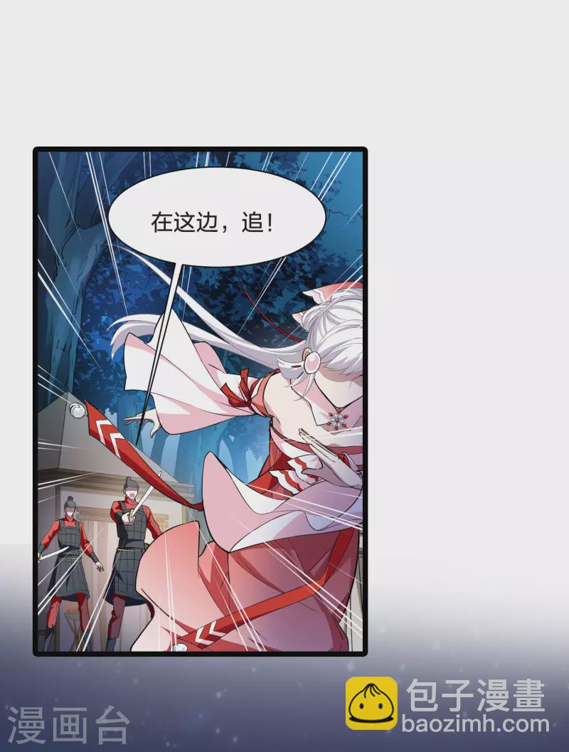 第504话 深夜追杀1(1)30