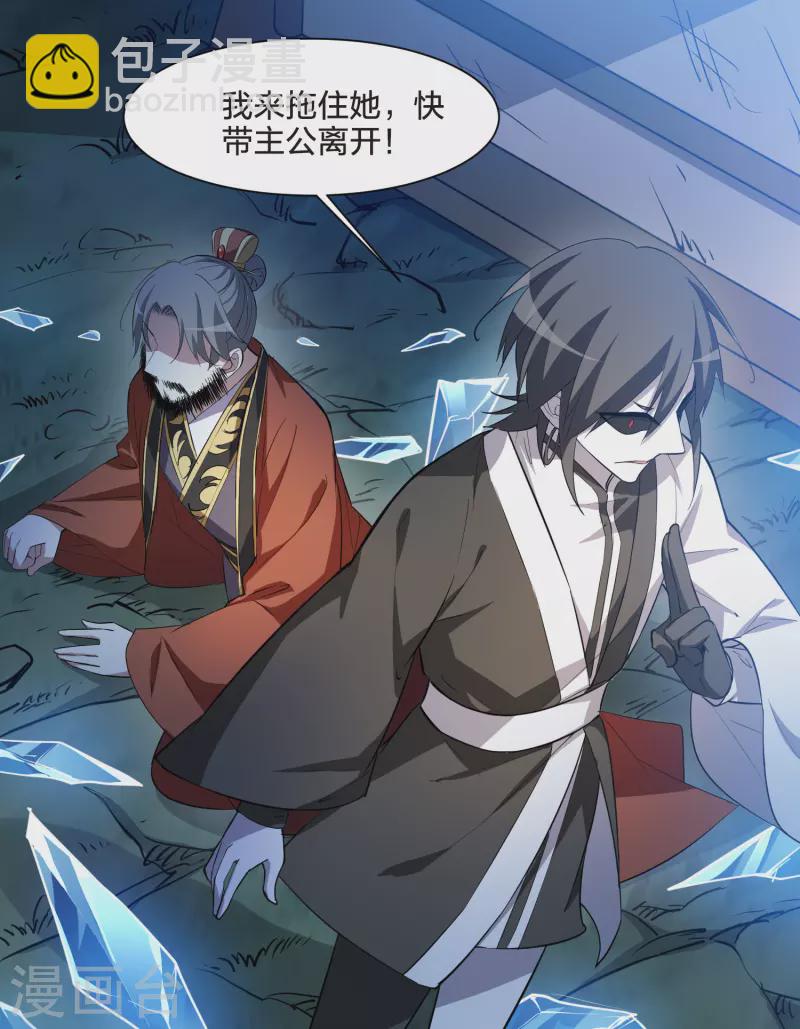 第505话 深夜追杀1(2)16