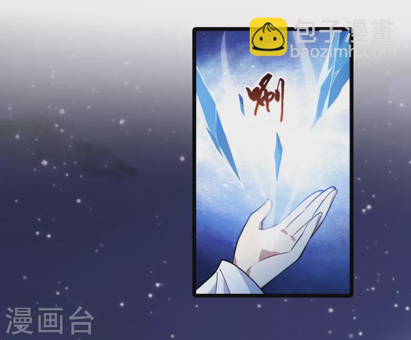 第505话 深夜追杀1(2)5