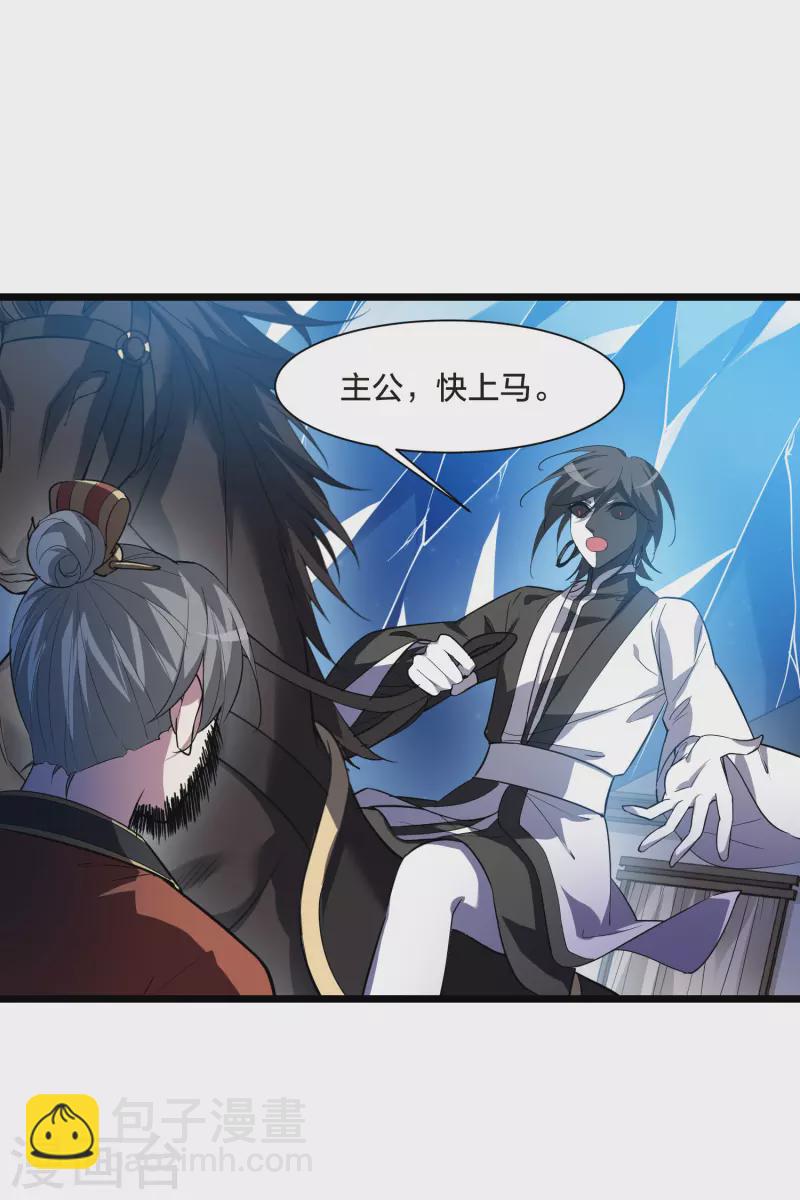 第505话 深夜追杀1(2)9