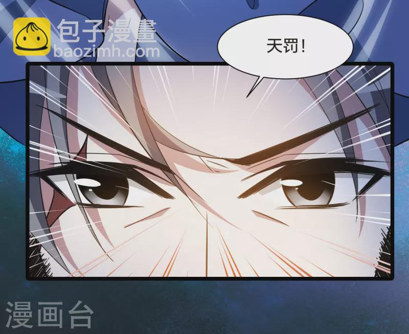 第507话 深夜追杀2(2)16