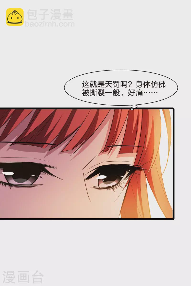 第507话 深夜追杀2(2)21