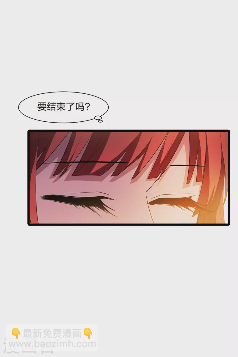第507话 深夜追杀2(2)22