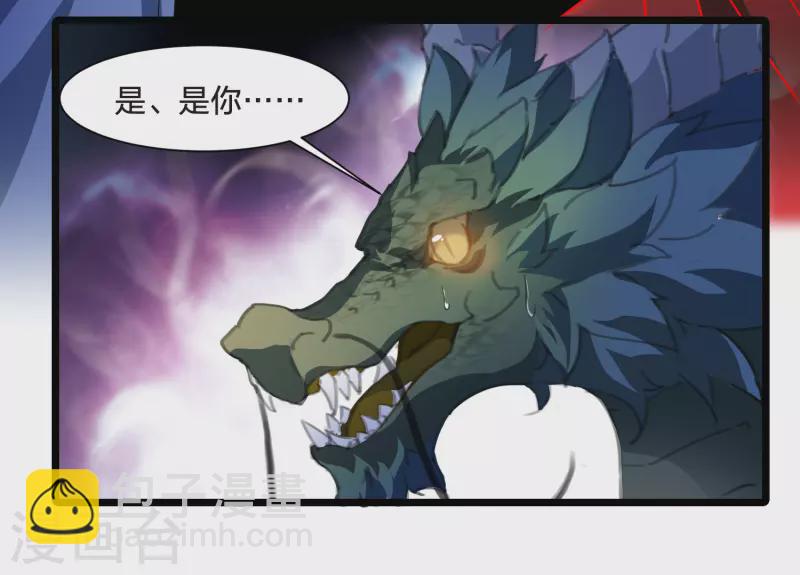 第507话 深夜追杀2(2)28