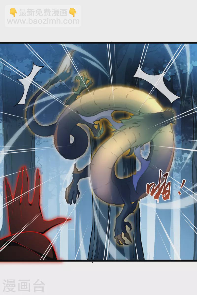 第507话 深夜追杀2(2)33