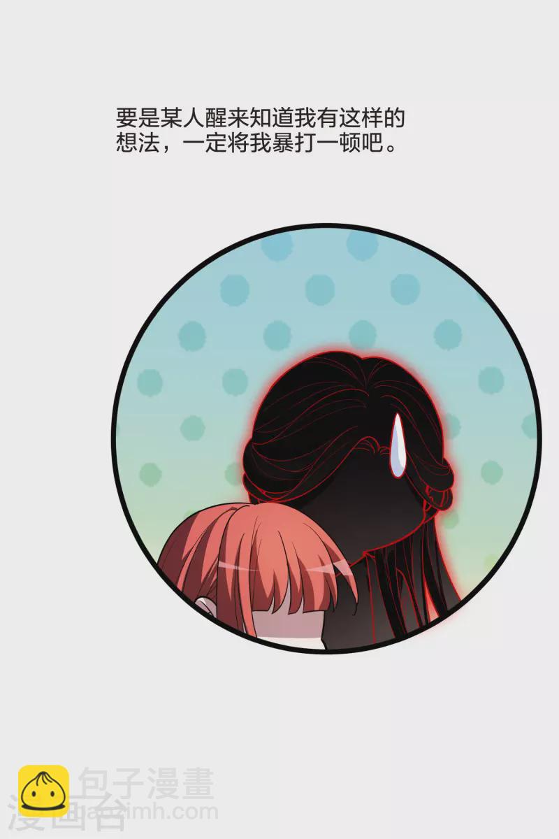 第507话 深夜追杀2(2)39