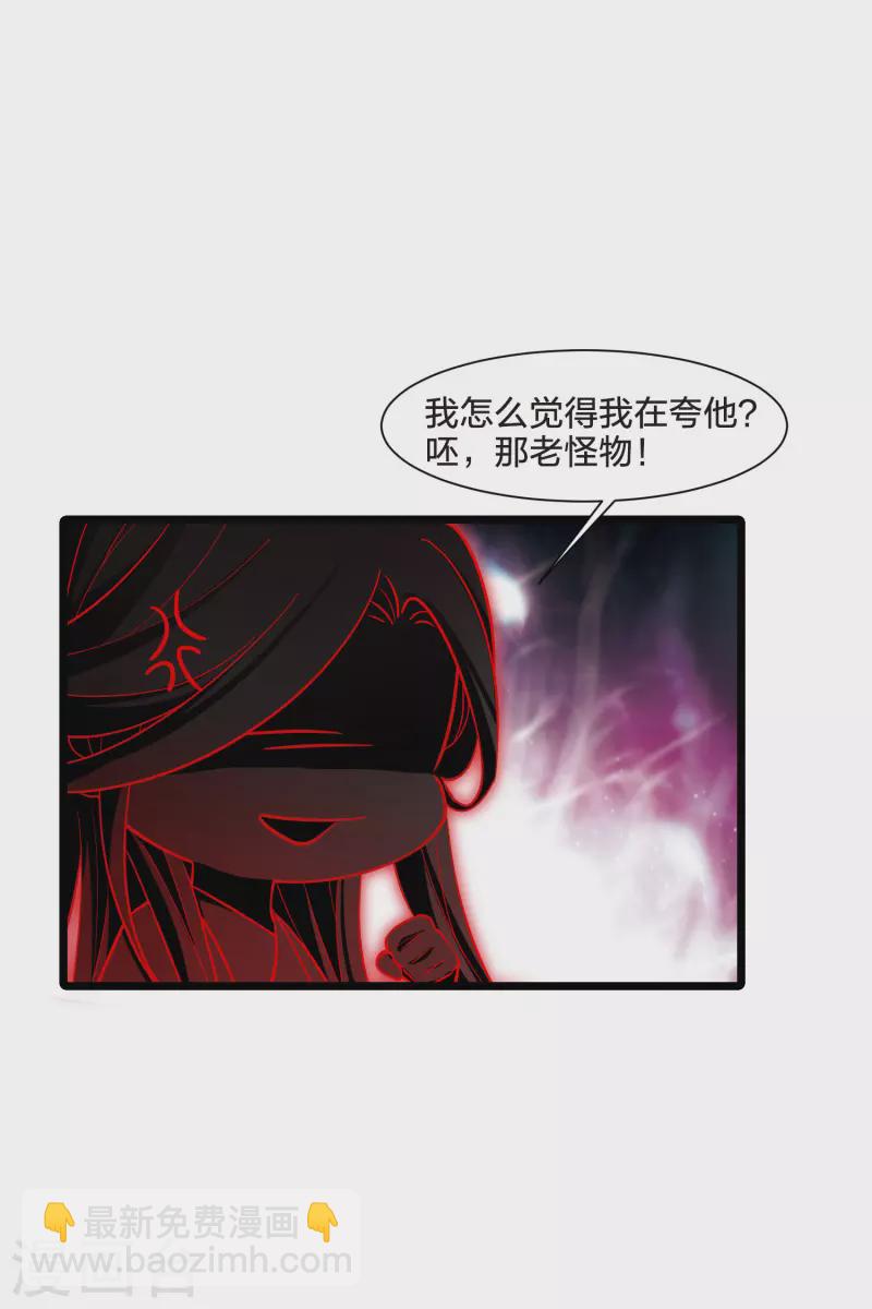 第508话 千里逃亡1(1)19